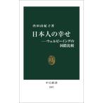  день сам. ..we рубин крыло. международный сравнение средний . новая книга 2887/ внутри рисовое поле ...( автор )