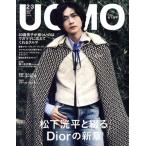 UOMO(2026 год 2*3 месяц номер ) ежемесячный журнал / Shueisha 