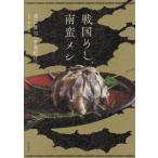  Sengoku .., юг .mesi/. глициния ..( автор ),. река . 2 (..)