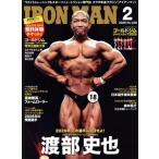 IRONMAN(2 2026 No.428) ежемесячный журнал / фитнес спорт 