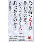  сердце . иметь AI. произведение ... .?..,.... человек . сердце. есть. .? PHP новая книга 1450/ передний ...( автор )