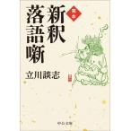  новый . комические истории ..книга@ средний . библиотека / Tachikawa ..( автор )