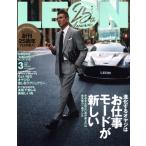 LEON(2026 год 3 месяц номер ) ежемесячный журнал /... жизнь фирма 