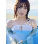 宮田愛萌1st写真集 Lilas/花盛友里(写真家),宮田愛萌(