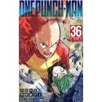 ワンパンマン(36) ジャンプC/村田雄介(著者),ONE(原作)