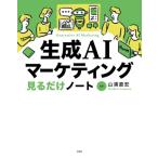  сырой .AI маркетинг смотреть только Note / гора . прямой .(..)