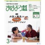 o. для 21(2026 год 3 месяц номер ) ежемесячный журнал / центр закон . выпускать 