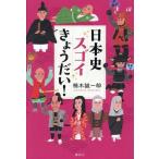  история Японии sgoi.....!/. дерево . один .( автор )