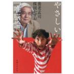 ya...[.. теория ]/ Yoro Takeshi ( автор ),. map число .( автор )