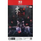零 〜紅い蝶〜 REMAKE [通常版]/Nintendo Switch2　