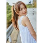 NGT48 大塚七海1st写真集 七いろの青/岡本武志(写真家