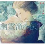 .... легенда ночь .. история / Koizumi Yakumo ( автор ), рисовое поле часть . следующий ( перевод человек ),..(.)