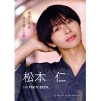  Matsumoto .1st PHOTO BOOK прошлое . будущее собственный поиск. ./ превосходящий красота выпускать ( сборник человек )