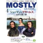 MOSTLY CLASSIC(2026 год 4 месяц номер ) ежемесячный журнал / Япония промышленность газета фирма 