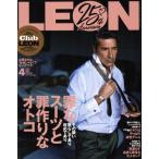 LEON(2026 год 4 месяц номер ) ежемесячный журнал /... жизнь фирма 