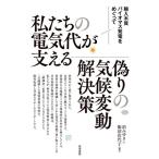  мы. электрический плата . главный .. фальшивый .. климат изменение . решение . импорт дерево качество Vaio форель departure электро- ...../....( сборник работа ),