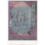 ( собственный .). философия Chaos . мир . сырой ... сила .. фирма подбор книг mechie839/ маленький ...( автор )