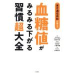 . сахар цена . очень быстро внизу .... супер большой все Tokyo . доверие больница . объяснить /. рисовое поле превосходящий .(..), дерево .. тканый, передний рисовое поле квантовый 