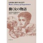 .. женщина. история / Louis The *mei*oru раскладушка ( автор ), Izumi ..( перевод человек ), Nagaoka . сырой ( перевод человек )