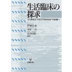  жизнь . пол. ..*.....~ из *.. сырой ...~. поддержка ./ Hasegawa . один ( сборник человек ), Исэ город рисовое поле .( сборник работа 
