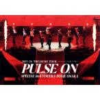 2025-26 TREASURE TOUR [PULSE ON] SPECIAL in KYOCERA DOME OSAKA (Blu-ray Disc)/TREASURE