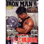 IRONMAN(6 2026 No.432) ежемесячный журнал / фитнес спорт 