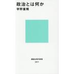 �����Ƃ͉��� �u�k�Ќ���V��2811/�F��d�K(����)