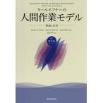  ключ ru ho карась -. человек работа модель модифицировано . no. 6 версия теория . отвечающий для / гора рисовое поле .(. перевод ),re колено *R.te