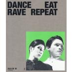 Culture Style Book DANCE EAT RAVE REPEAT/ Hasegawa .( звезда ), дракон ( звезда )