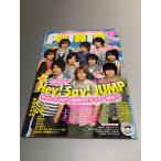POTATO ポテト 2011/7　PINUP付き　関ジャニ∞　Hey! Say! JUMP　山下智久　嵐　NEWS　KAT-TUN　NYC　SMAP　タッキー&amp;翼