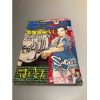 モーニング 2020/3/12 13号　
