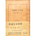 .. становится . глава | Shiina Rinzo = работа 