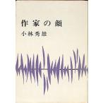  автор. лицо | Kobayashi превосходящий самец = работа 