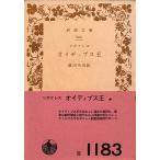 oitips.|sopok отсутствует = работа | Fujisawa . Хара = перевод 