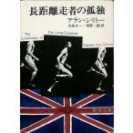  большое растояние пробег человек. ..| Alain *silito-= работа | круг . лет один * река . один .= перевод 