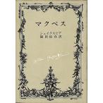 mak Beth |she-ks Piaa = работа | Fukuda ..= перевод 