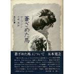 .... лошадь | трос sin= работа | Kawasaki .= перевод 