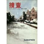..| старт лак waf* Lem = работа | глубокий видеть .= перевод 