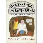  rose вода san, вы . бог. ....| Cart *vone струна * Junior = работа |....= перевод 