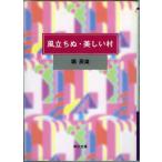  способ ...* прекрасный .| Hori Tatsuo = работа 