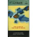  игра. название. . тысяч. лицо . имеет мужчина dore-k| Dan *J*ma- low = работа | рисовое поле ...= перевод 