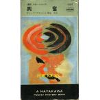 .. скачки триллер * серии | Dick * Francis = работа | Kikuchi свет = перевод 