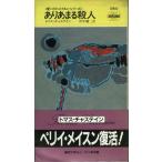  есть .... человек новый pelii*me стул n* серии | Thomas * коричневый стойка n= работа | рисовое поле средний . 2 = перевод 