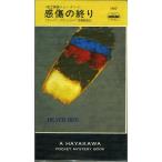  чувство царапина. .. частная .. John *tana-| Stephen * зеленый leaf = работа |. глициния число .= перевод 