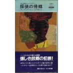 ... .. частная .. John *tana-| Stephen * зеленый leaf = работа |.. рисовое поле ..= перевод 