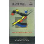 16 минут .. брать .kauf man .. серии | Thomas * коричневый стойка n= работа | после глициния дешево .= перевод 