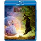 wi Kid ... договоренность (Blu-ray+DVD)