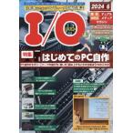 I O 2024 год 6 месяц номер 