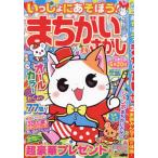 i........!.......2025 год 2 месяц номер 