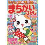 i........!.......2025 год 8 месяц номер 